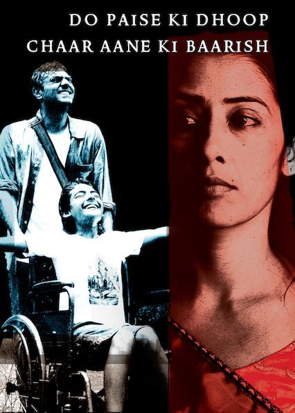 Do Paise Ki Dhoop, Chaar Aane Ki Baarish